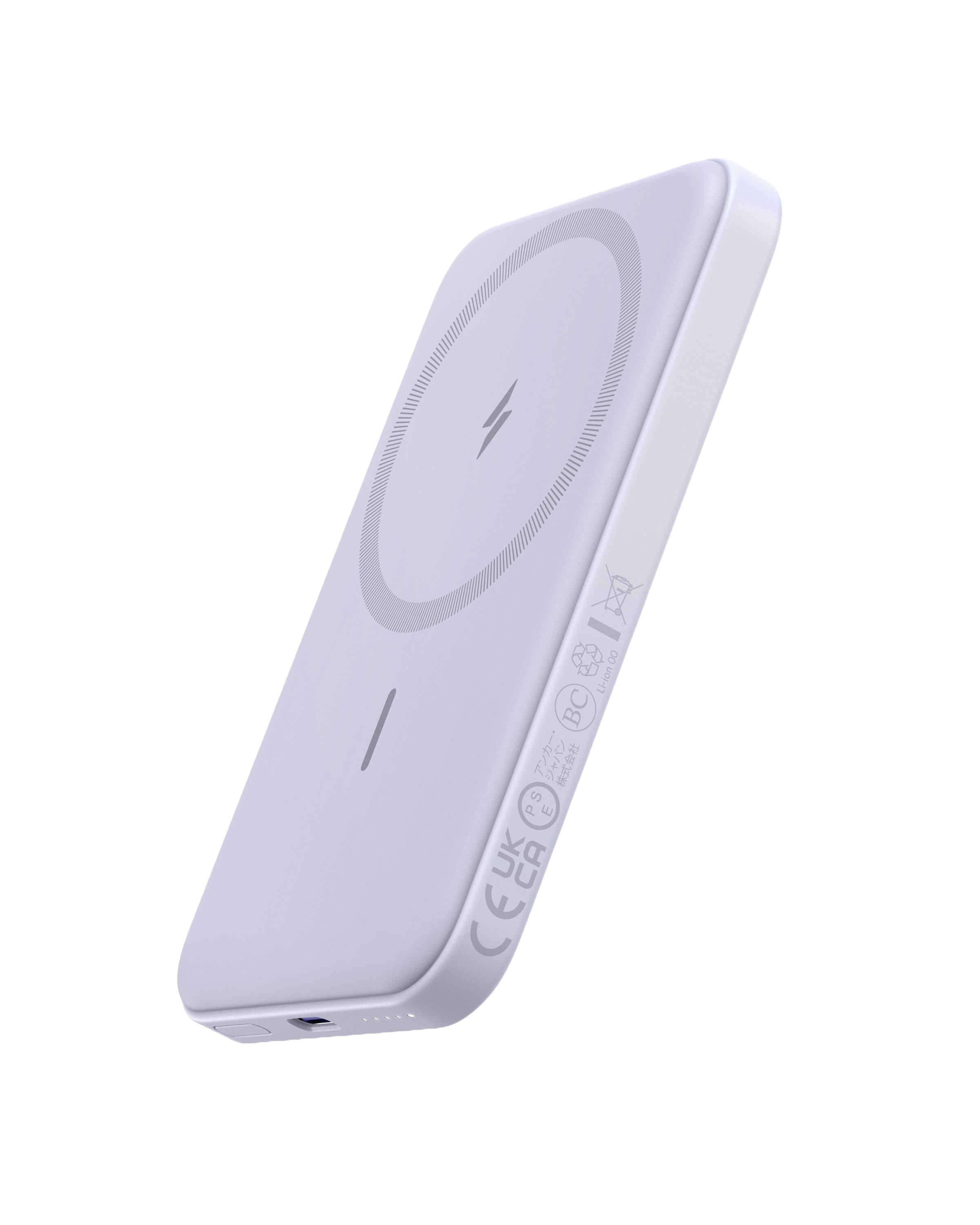 Anker <b>621</b> Magnetic Battery (MagGo)